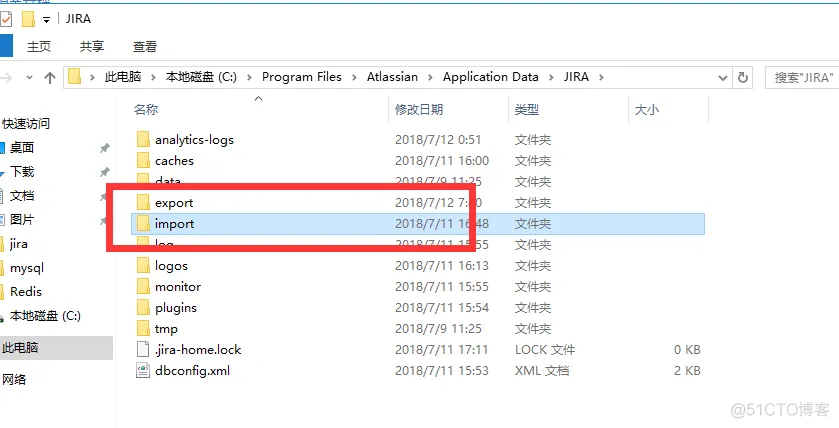 Jira 的 数据库备份恢复 简单过程_导入导出_05